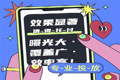 探索SEM代运营的奥秘：从入门到精通