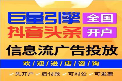 SEM竞价代运营公司案例创新解析